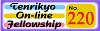 天理教オンラインフェローシップ リスト